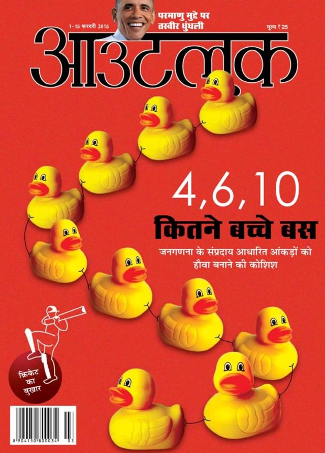 Gå ubegrenset med Magzter GOLD